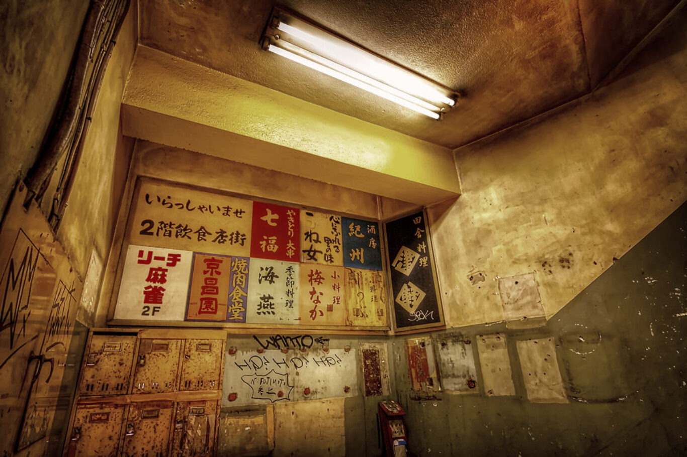 Yoyogi Kaikan