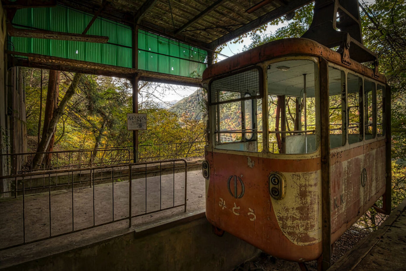 Okutama Ropeway