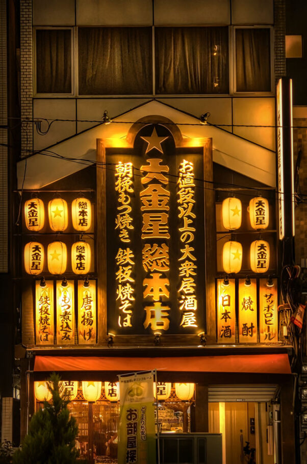 Monzennakacho