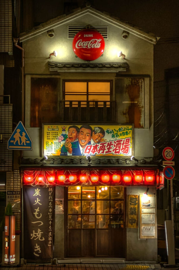 Monzennakacho
