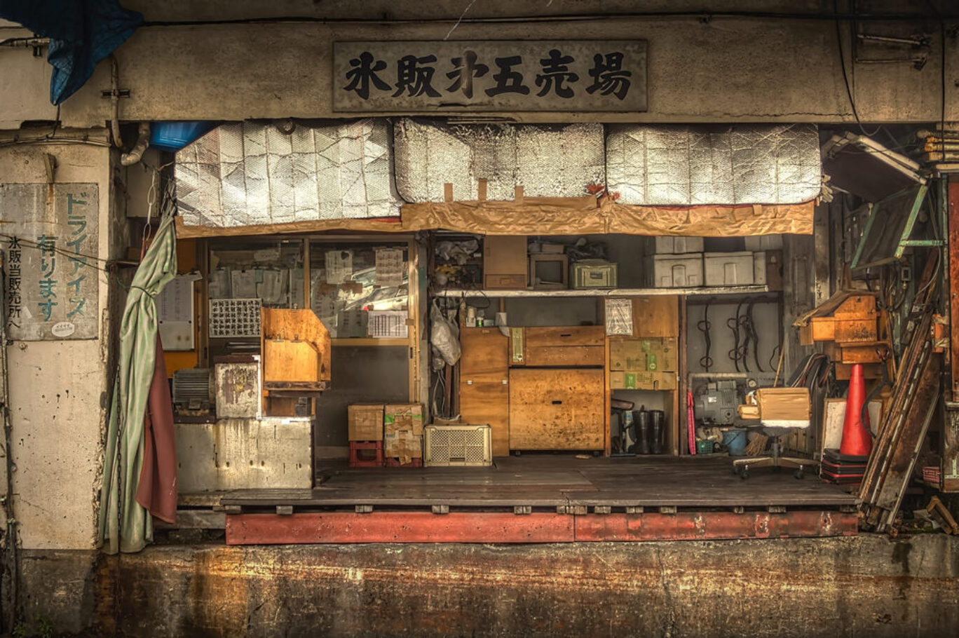 Tsukiji Fish Market, Tokyo