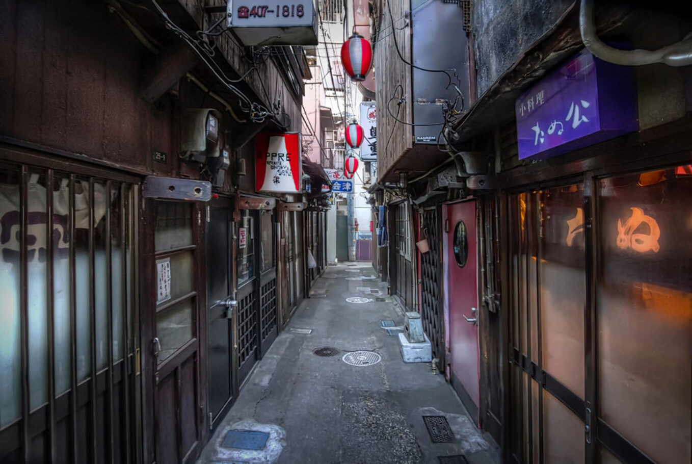 Shibuya Nonbei Yokocho