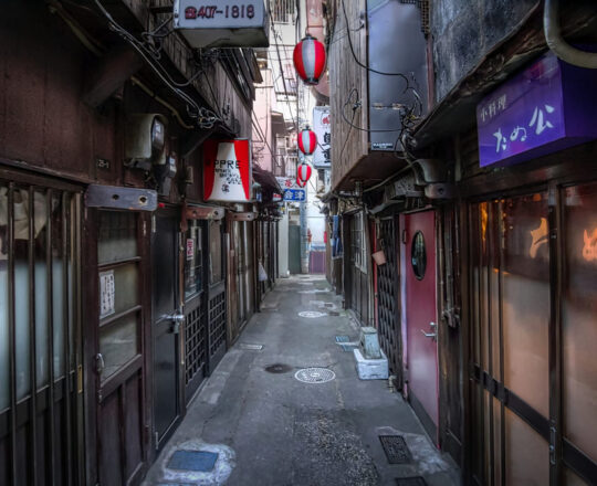 Shibuya Nonbei Yokocho