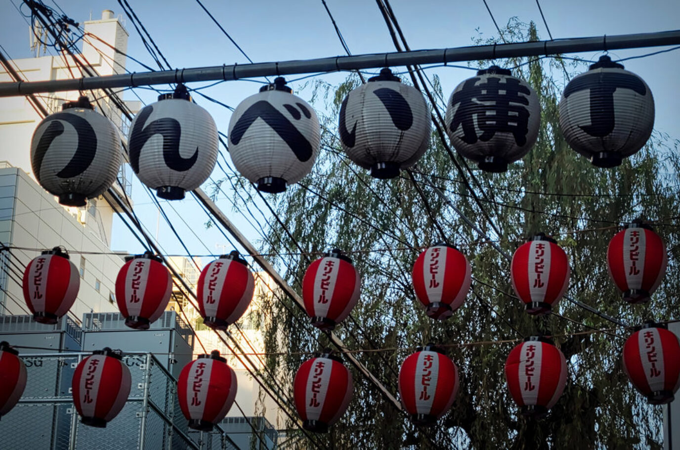 Shibuya Nonbei Yokocho
