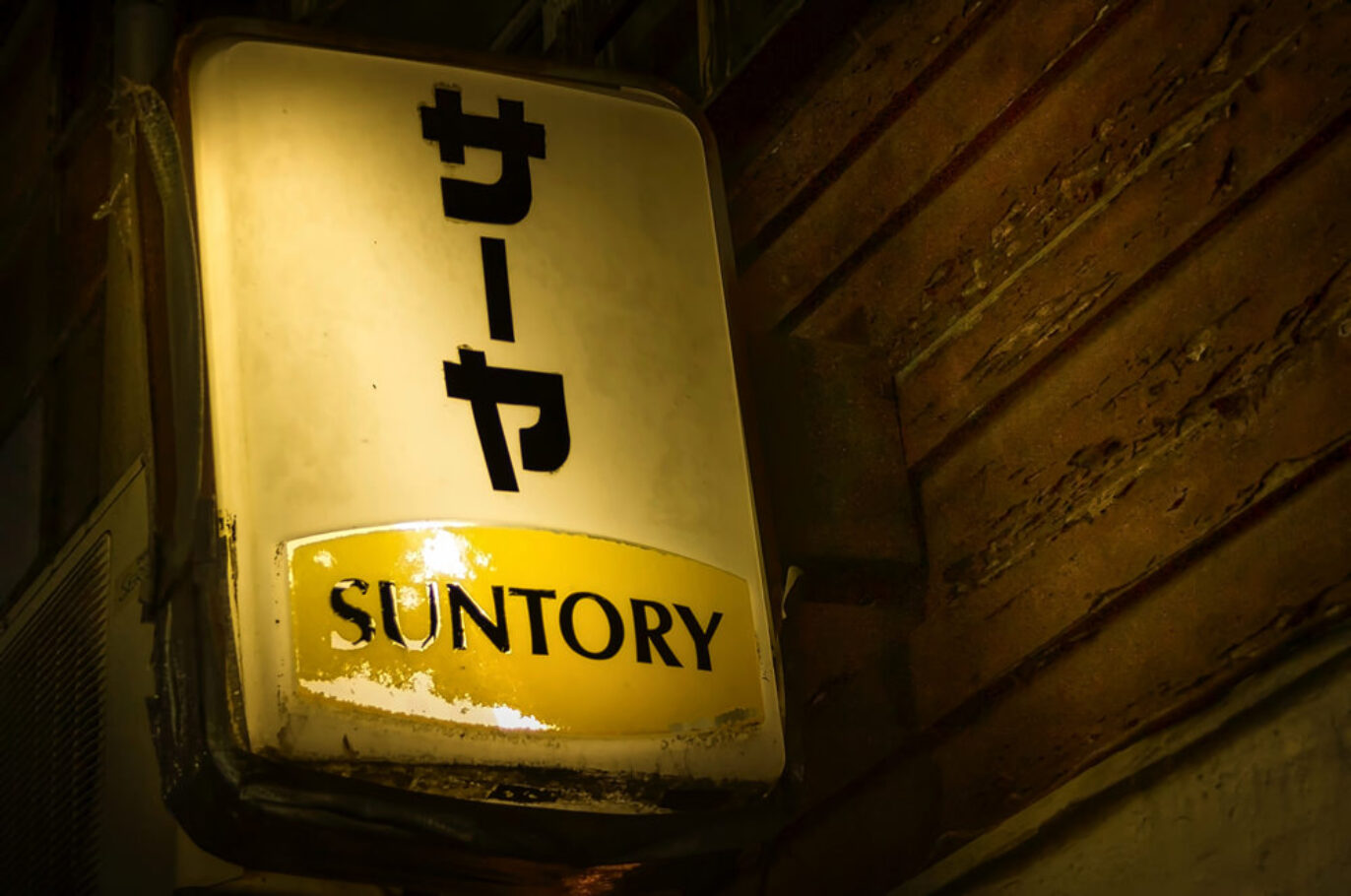 Shinjuku Golden Gai, Tokyo