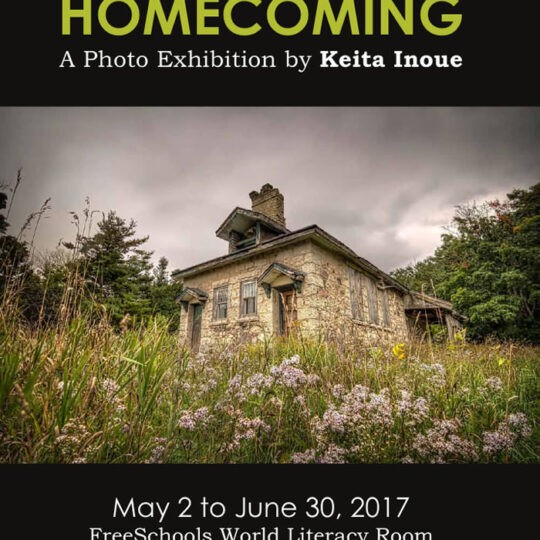 Photo Exhibition at Collingwood Public Library: May 2-June 30, 2017