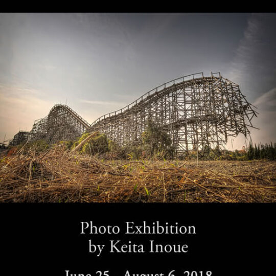 Hiraeth - Solo photo exhibition at Meaford Hall Arts & Cultural Centre