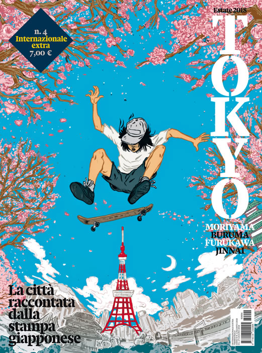 Internazionale Extra "Tokyo" issue